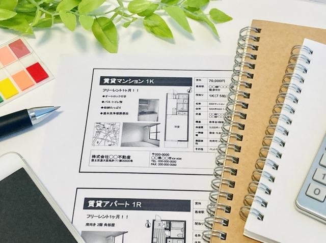 賃貸物件情報をもとに検討しているイメージ