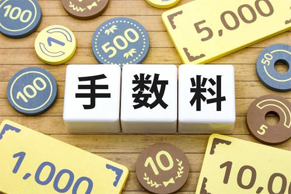 手数料の文字とお金の模型いろいろ