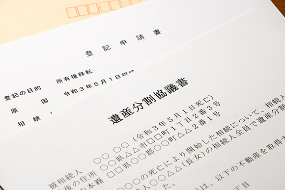 「相続登記の義務化」ご存じですか？